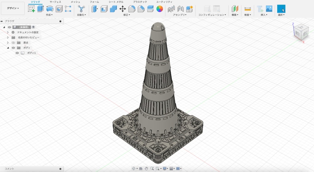 ハイディティール パイロン 【3Dモデル】