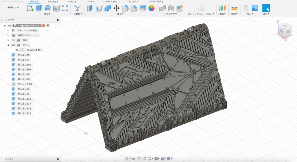 ハイディティール 矢印板 【3Dモデル】