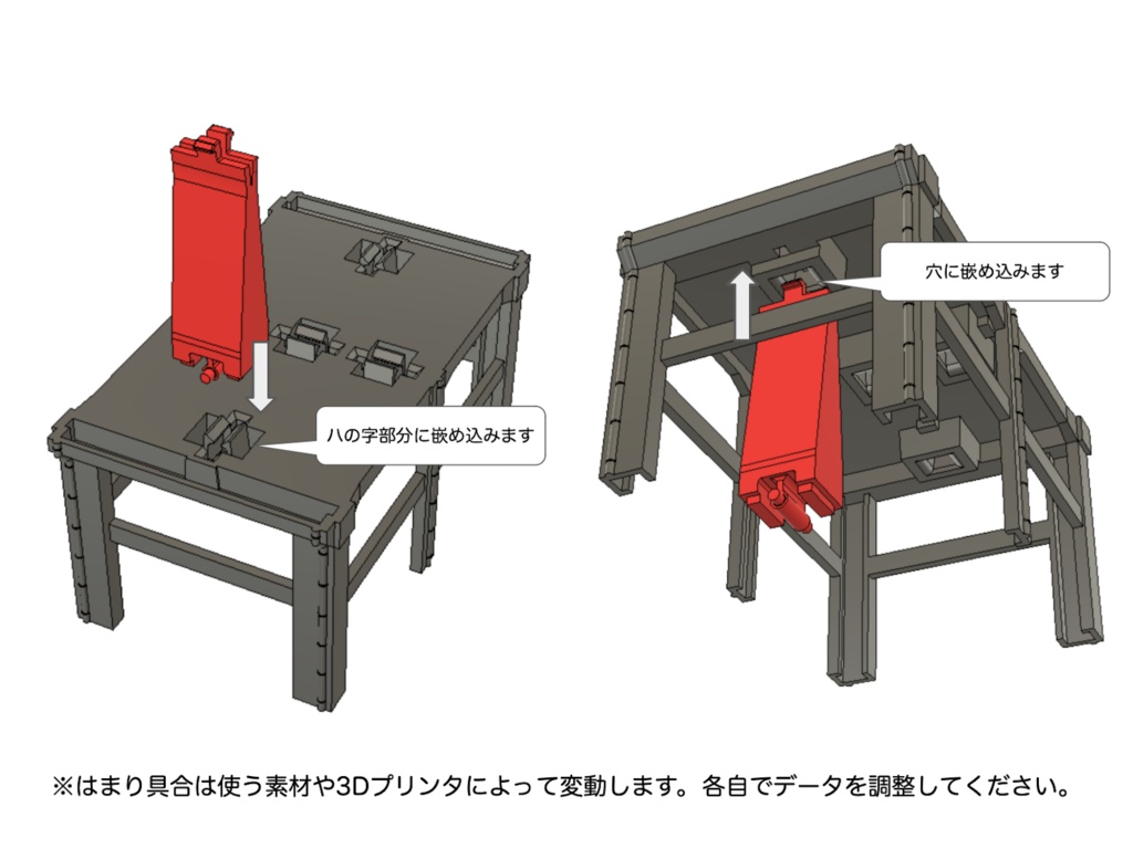 【Nゲージ】KATO製高架橋脚積み重ねパーツ【3Dモデル】