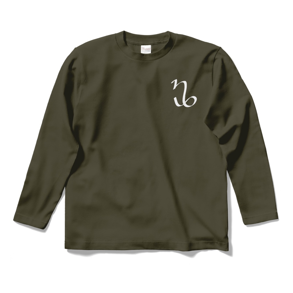 磨羯宮　ロングスリーブTシャツ