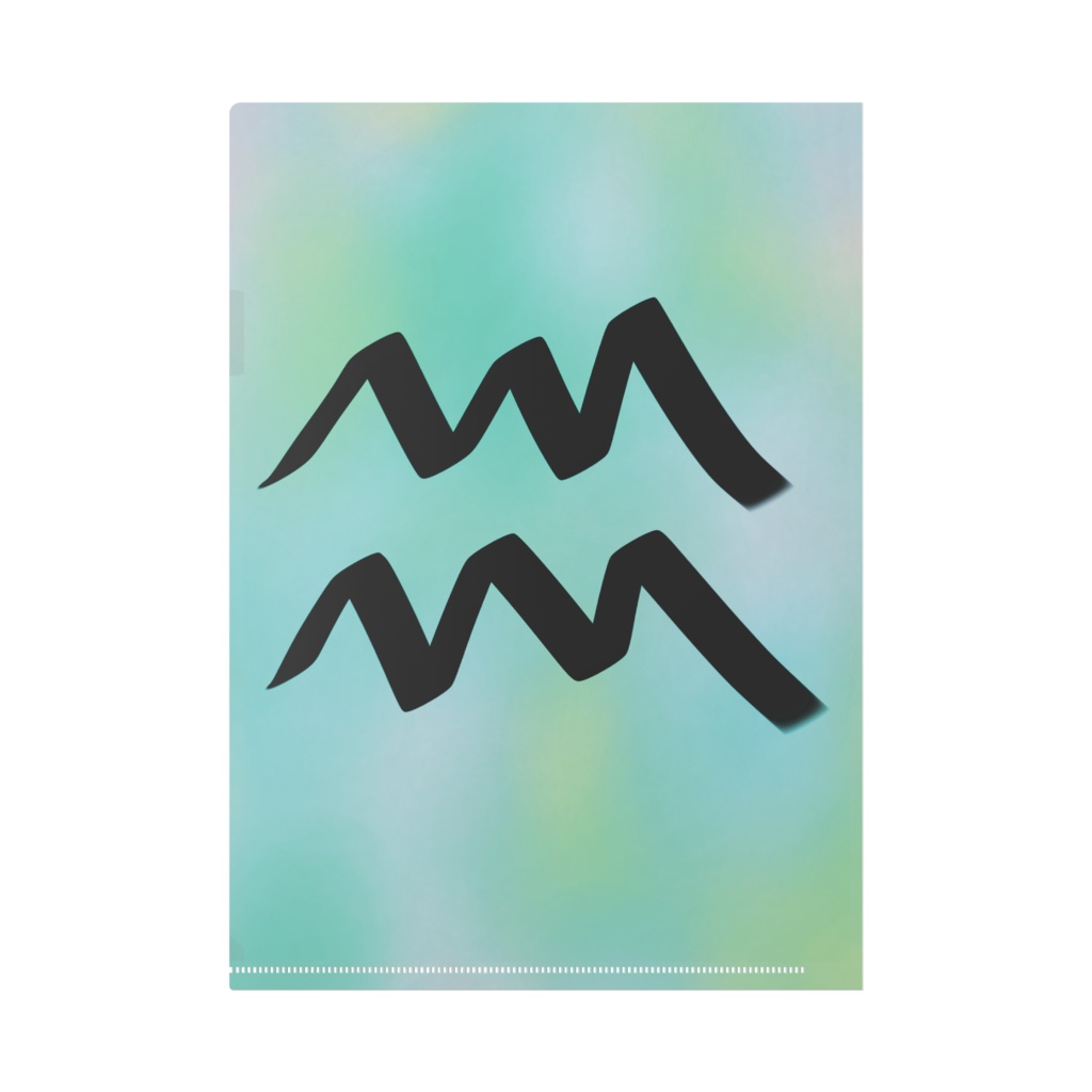 宝瓶宮 クリアファイル