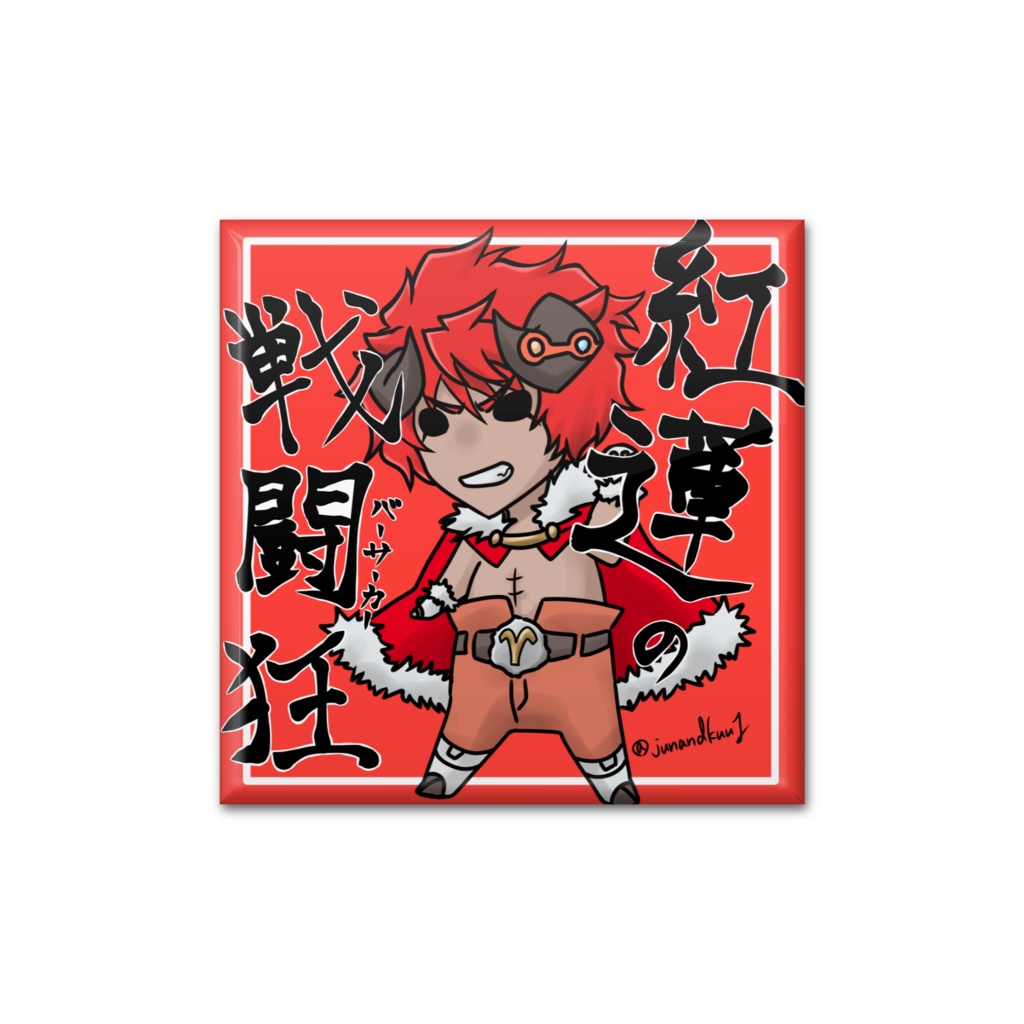 白羊宮　缶バッジ