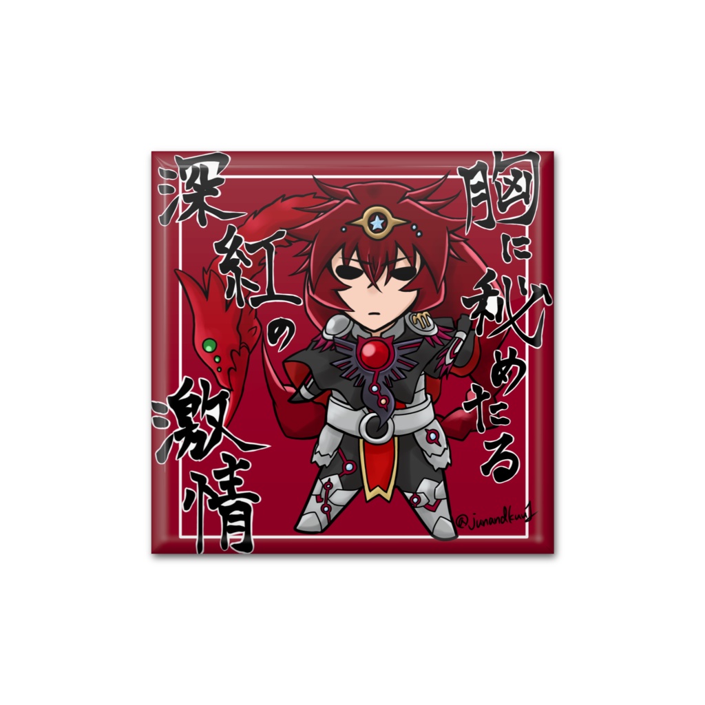 天蠍宮　缶バッジ