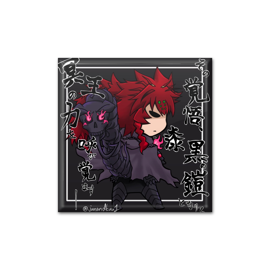 冥王天蠍宮 缶バッジ