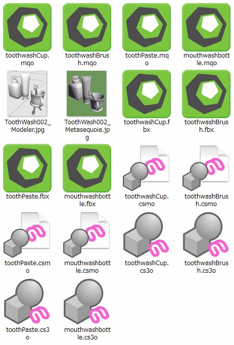 【無料】3D歯みがきセット