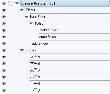【無料】3D作画補助