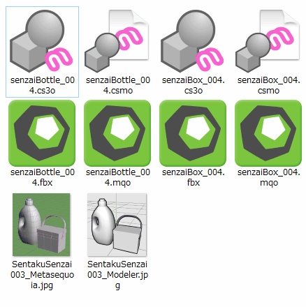 【無料】3D洗濯洗剤セット