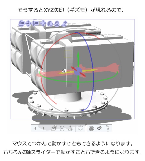 【無料】3Dシースパロー短SAM