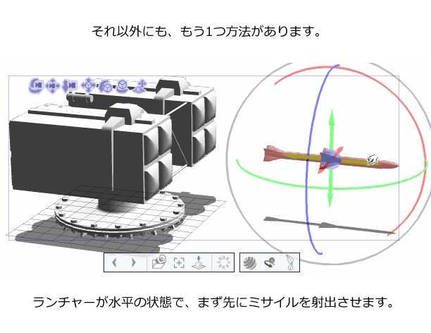 【無料】3Dシースパロー短SAM