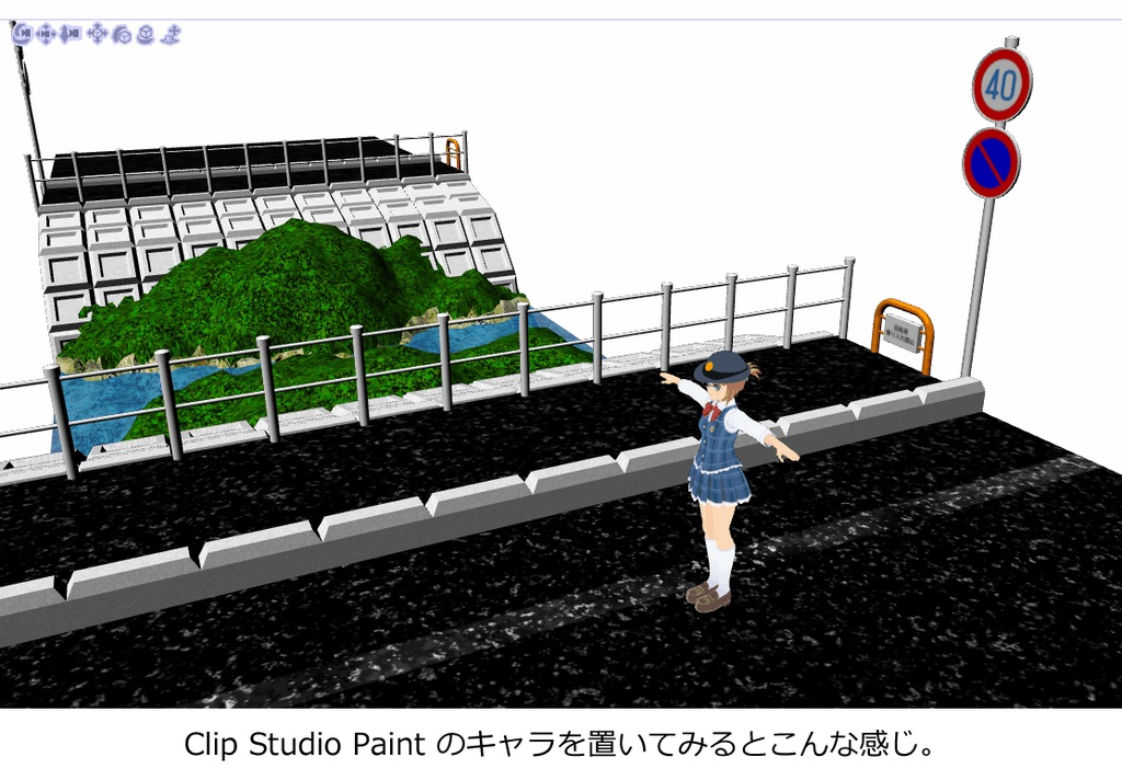 【無料】3Dジオラマ道路と川