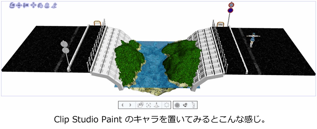 【無料】3Dジオラマ道路と川
