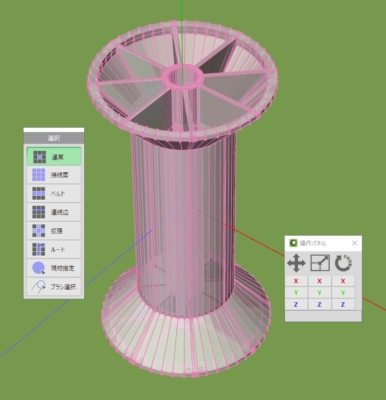 糸コマ2種(ミシン用)3Dプリント用