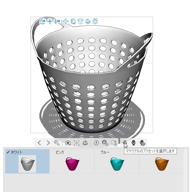 ランドリーバスケット