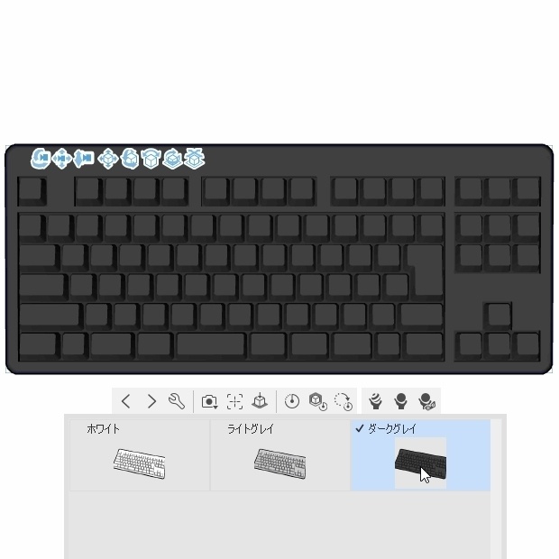 キーボード(テンキーレス)