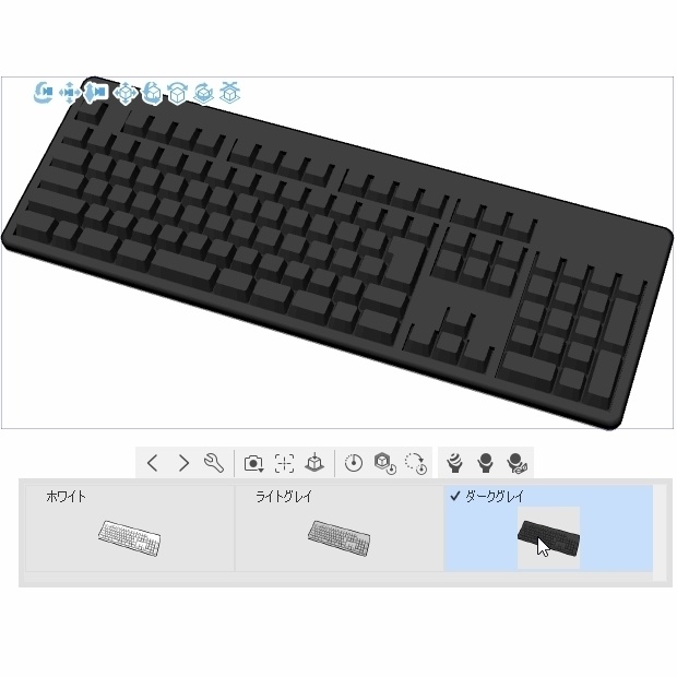 キーボード(フルサイズ)