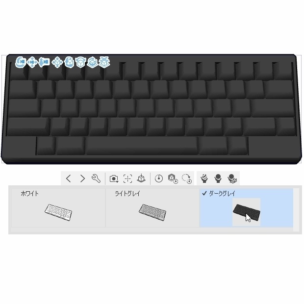 キーボード(テンキーレス)Type-H