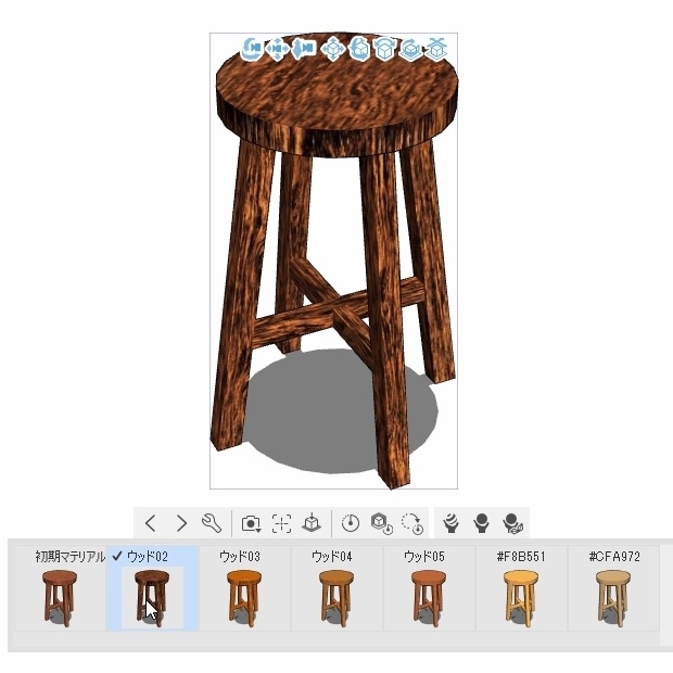 シンプルな木製スツール