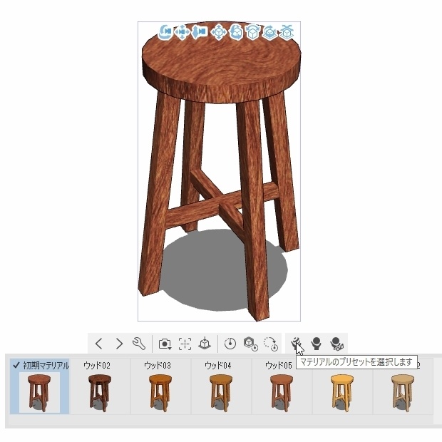 シンプルな木製スツール