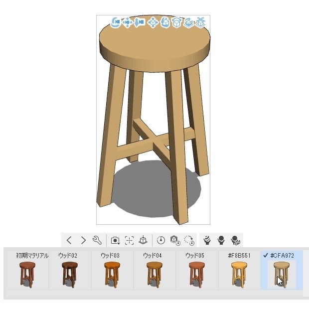 シンプルな木製スツール