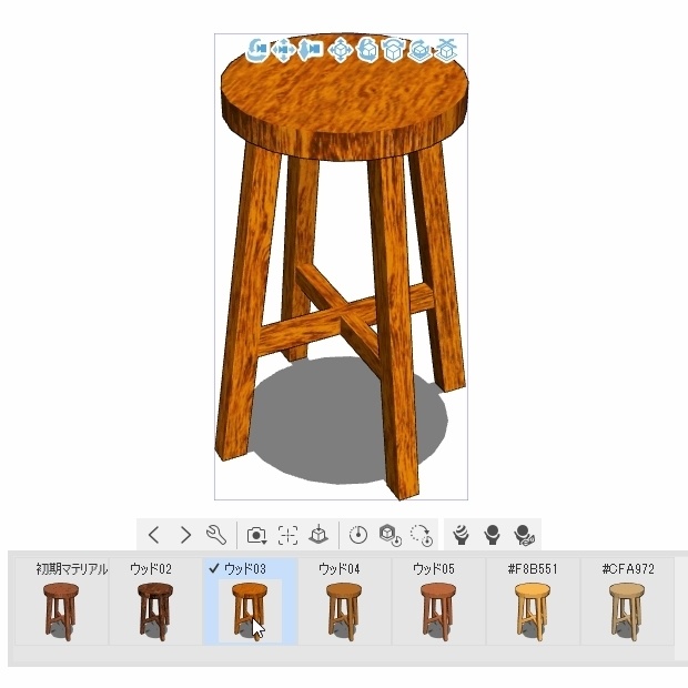 シンプルな木製スツール