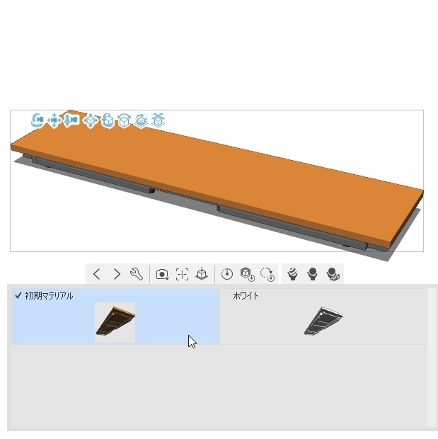 折りたたみテーブル