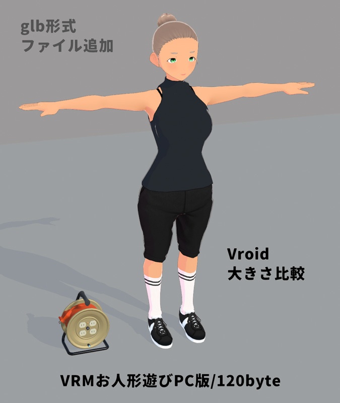 電源コードリール