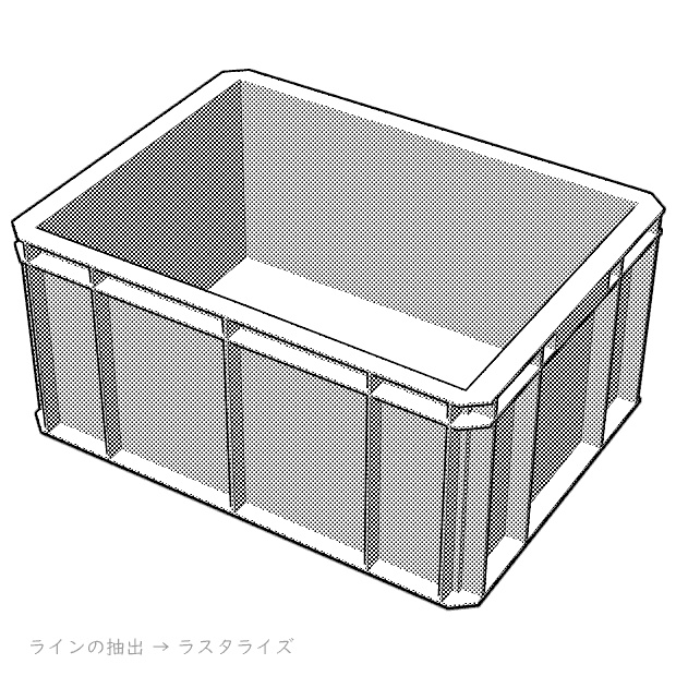 コンテナケース - でん⚡きかいでん - BOOTH