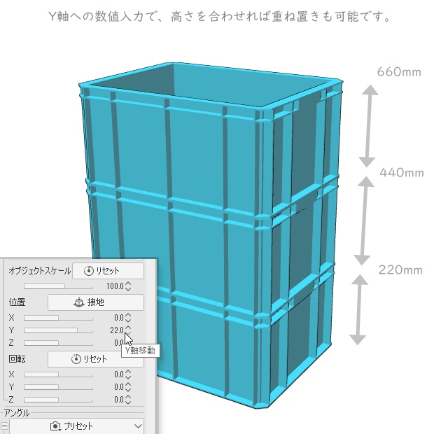 コンテナケース