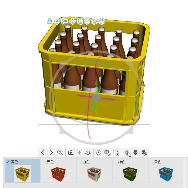 ビールケース02
