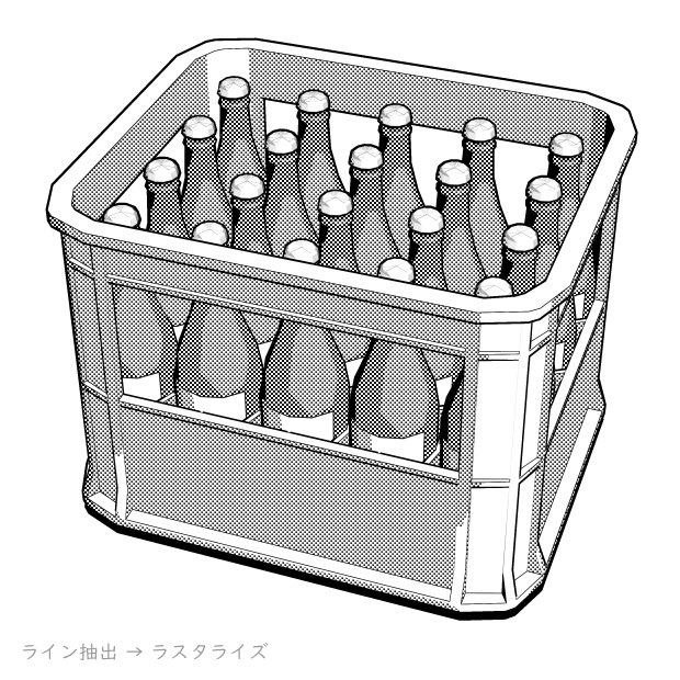 ビールケース02