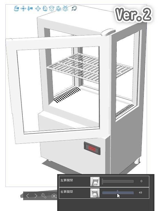 小型冷蔵ショーケース