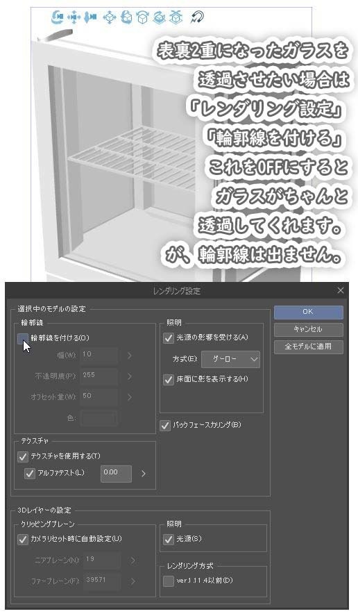 小型冷蔵ショーケース
