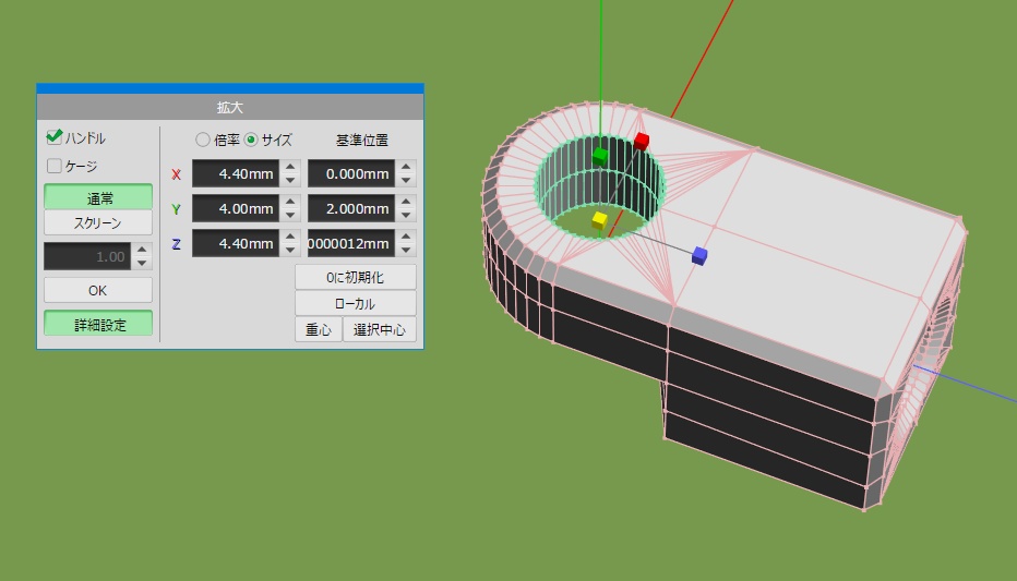 【無料】連結できる物(3Dプリント用)Joints