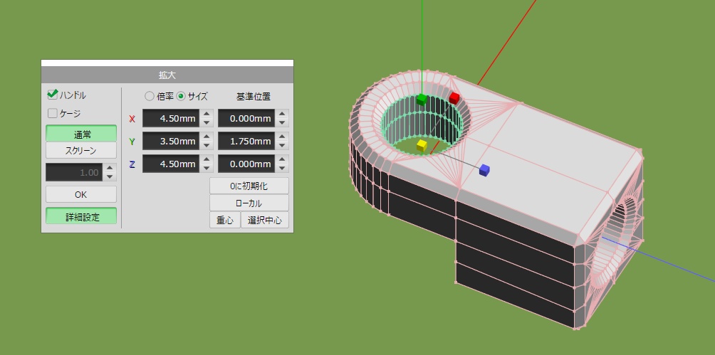 【無料】連結できる物(3Dプリント用)Joints
