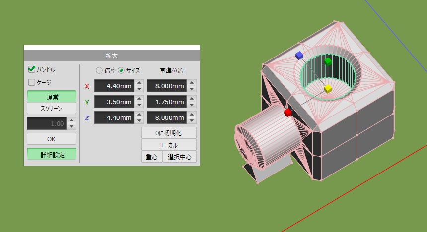 【無料】連結できる物(3Dプリント用)Joints