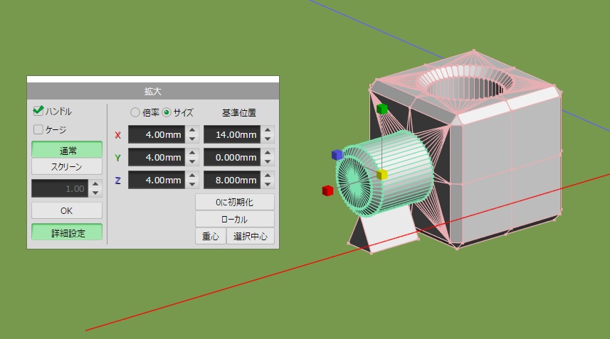【無料】連結できる物(3Dプリント用)Joints