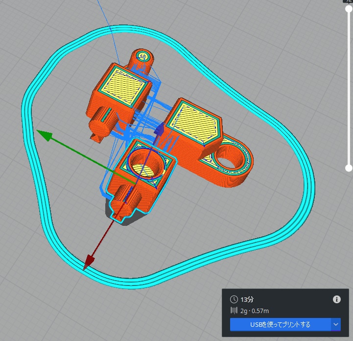 【無料】連結できる物(3Dプリント用)Joints