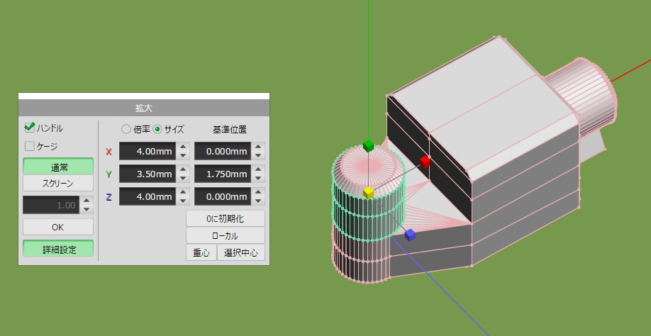 【無料】連結できる物(3Dプリント用)Joints