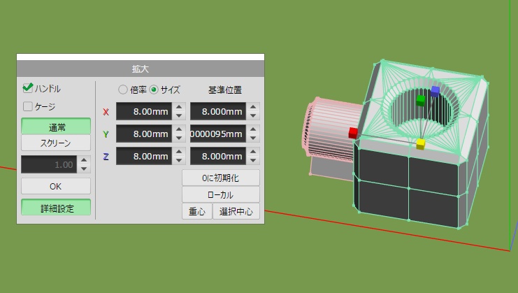 【無料】連結できる物(3Dプリント用)Joints