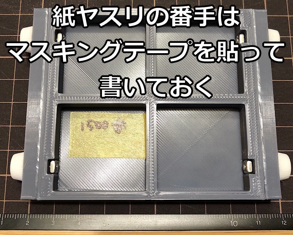 小型サンドペーパーホルダー5種(3Dプリント用)STLファイル