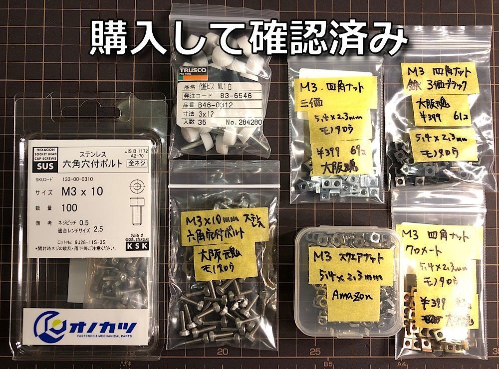 小型サンドペーパーホルダー5種(3Dプリント用)STLファイル