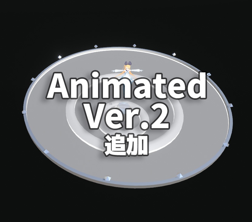 【無料】クリスタルUFOステージ（animated）