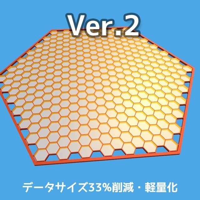 【無料】ハニカムグラスステージ