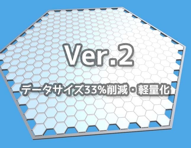 【無料】ハニカムグラスステージ