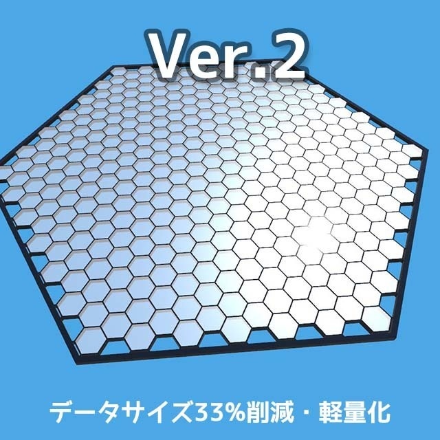 【無料】ハニカムグラスステージ