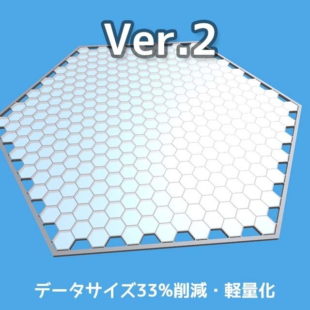 【無料】ハニカムグラスステージ