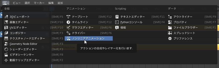 【無料】Blenderで複数軸を持つアニメーションをglTFで出力したら1つしか動かなかった件