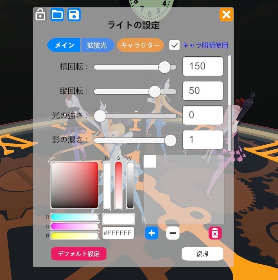 【無料】メカニカルクロックステージ(animated)