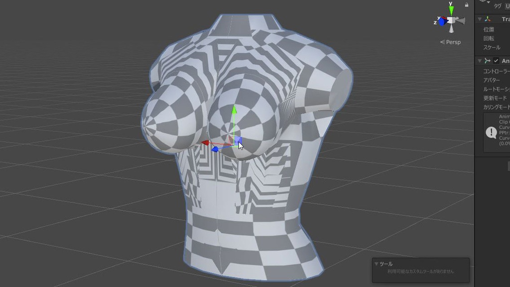 【無料】ゆれモノテスト3種