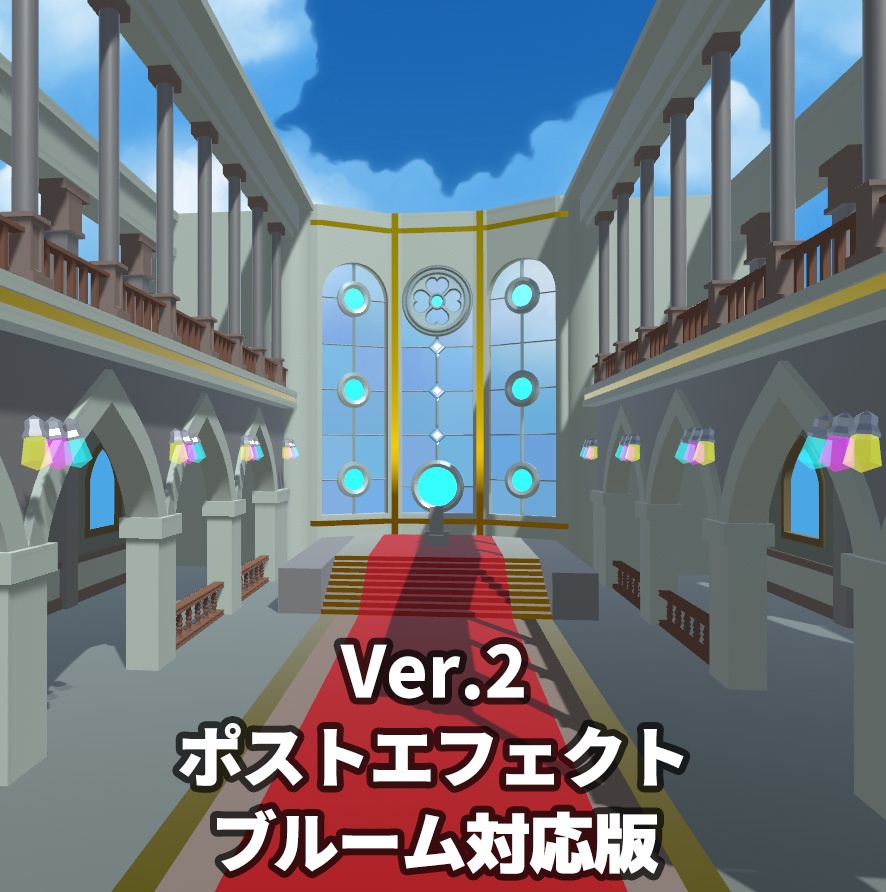 【無料】幻想教会城 Ver.2